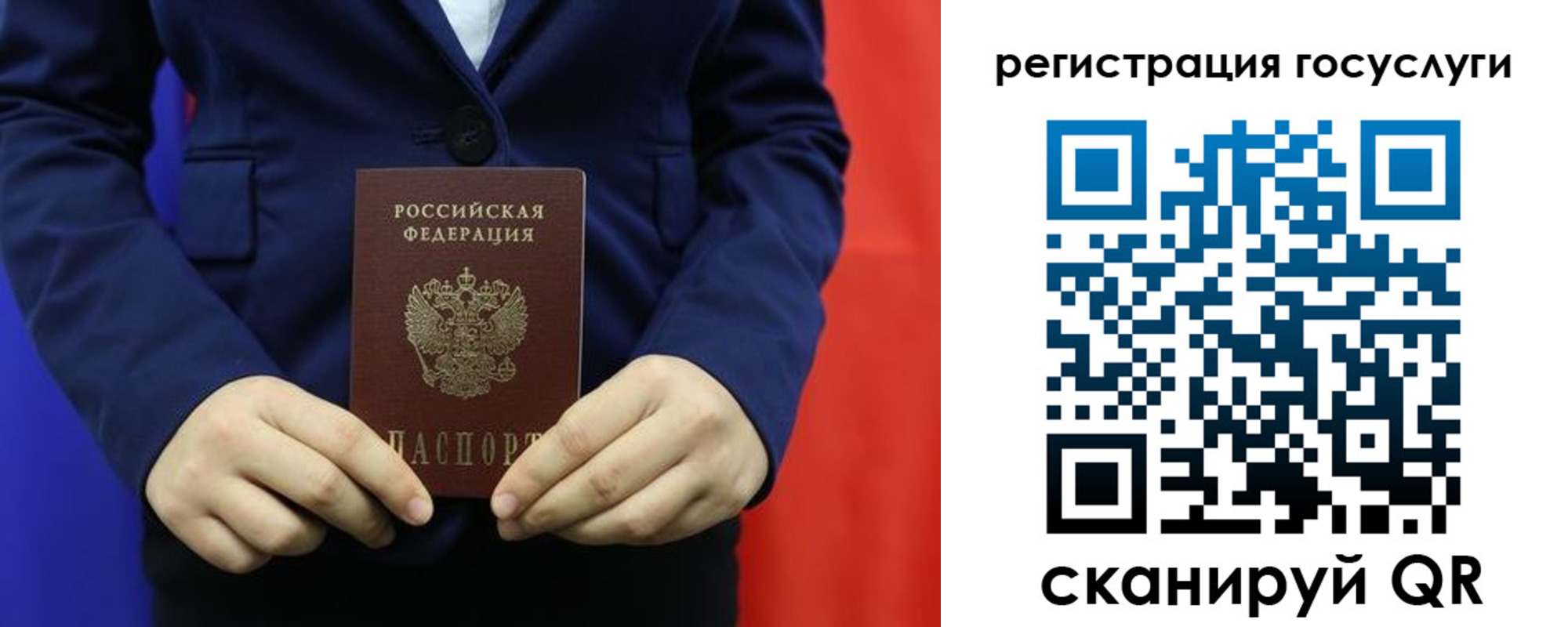 найти адрес прописки в Горняке