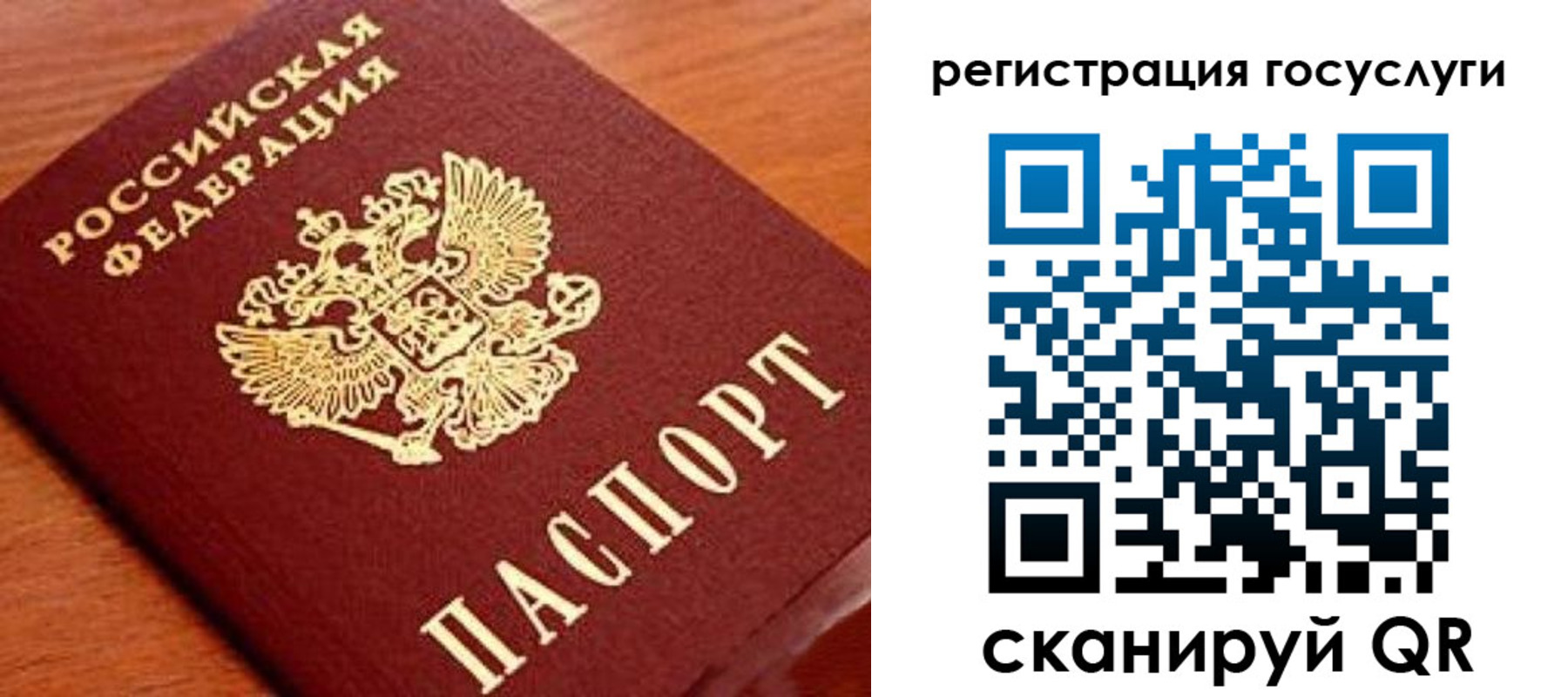 прописка иностранных граждан в Горняке