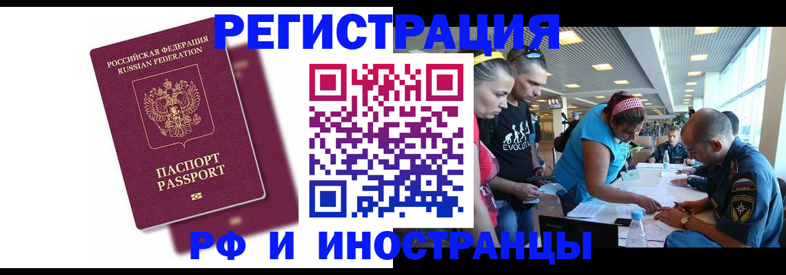 найти адрес прописки в Горняке